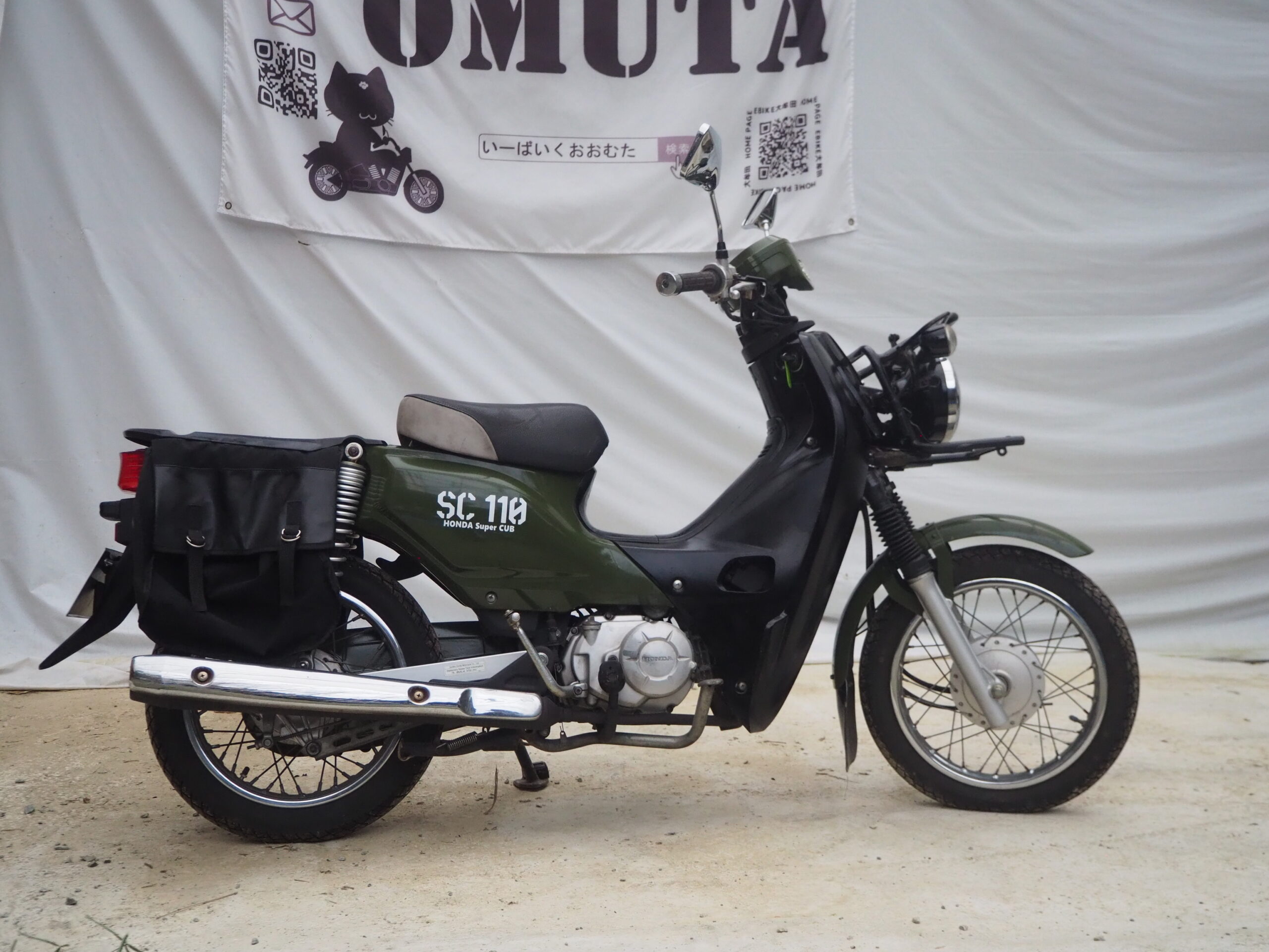 H67 HONDA スーバーカブ プロ 110㏄ JA10 クロスカブ風カスタム 4速セル付き 自衛隊カラー - E-BIKE Omuta