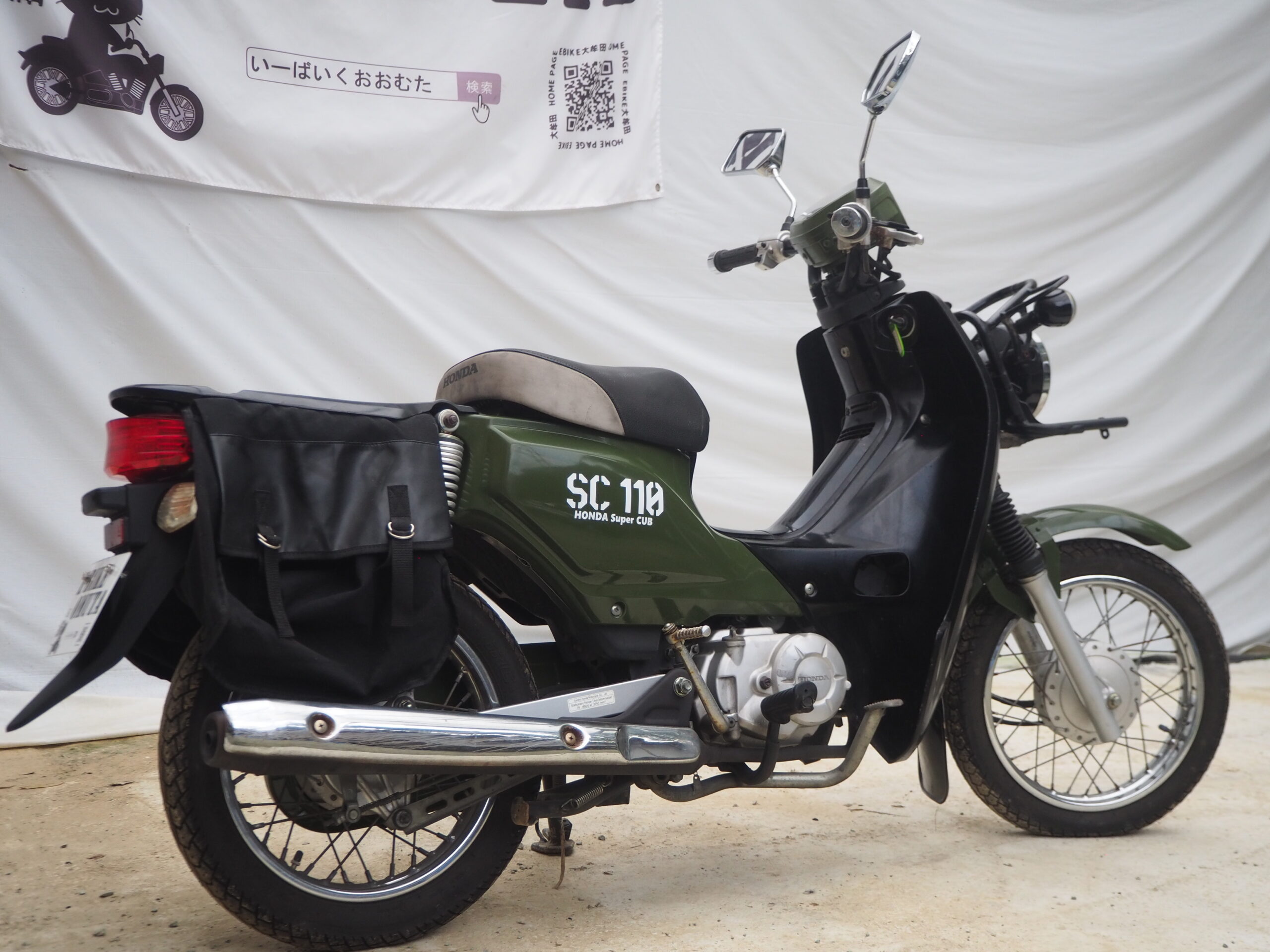 H67 HONDA スーバーカブ プロ 110㏄ JA10 クロスカブ風カスタム 4速セル付き 自衛隊カラー - E-BIKE Omuta