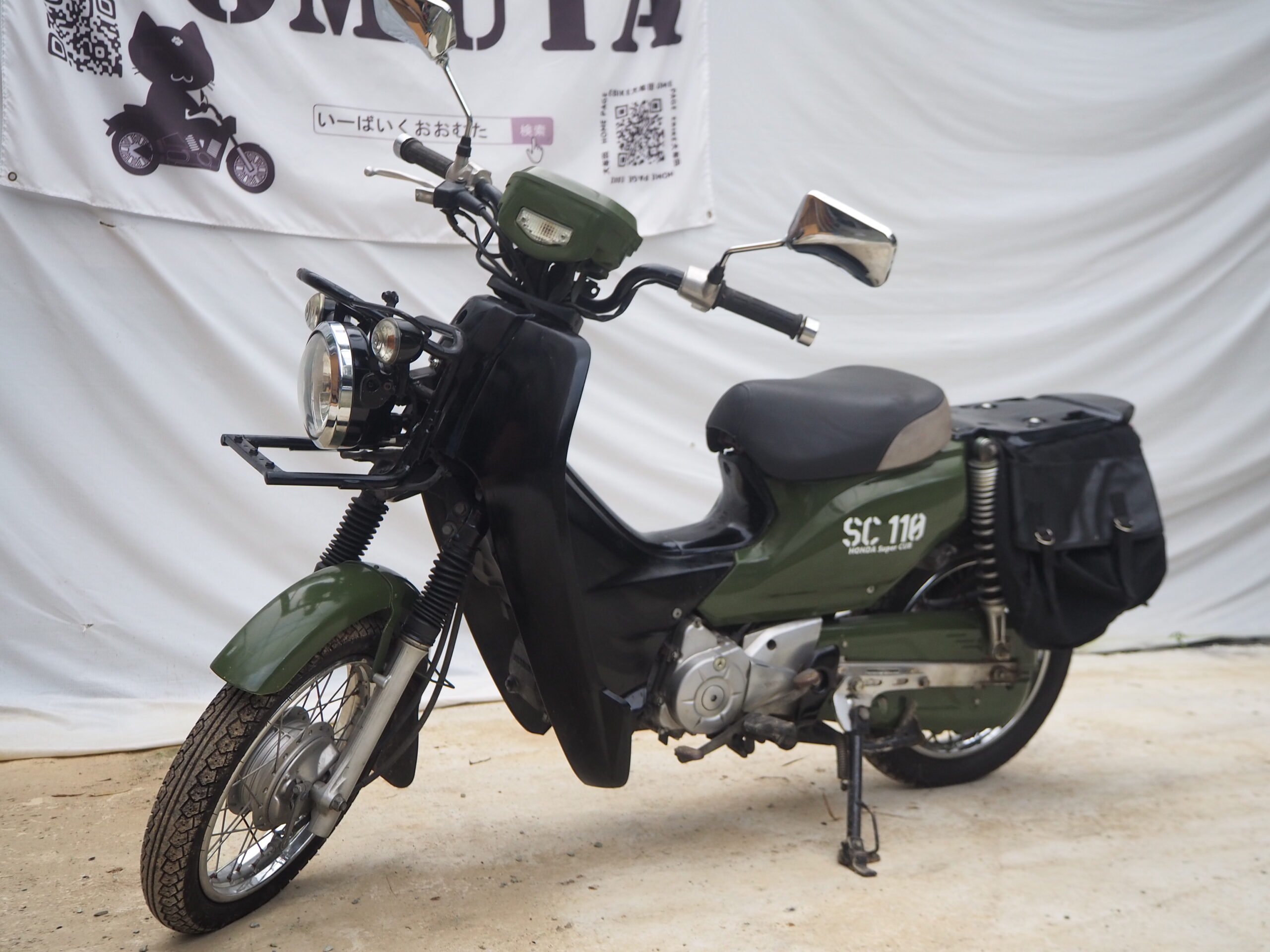 H67 HONDA スーバーカブ プロ 110㏄ JA10 クロスカブ風カスタム 4速セル付き 自衛隊カラー - E-BIKE Omuta