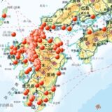 E-BIKE大牟田　引取り・販売範囲のお話