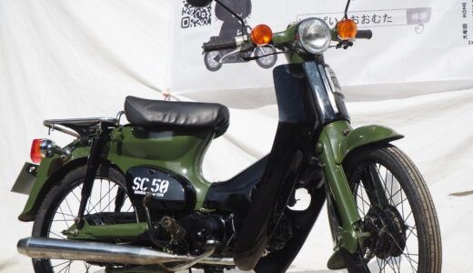 H68_整備・塗装済み ホンダ スーパーカブ オリーブグリーン C50 HONDA Super Cub