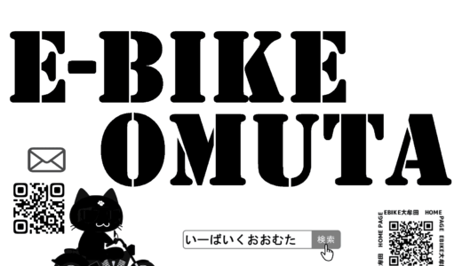 Y45 YAMAHA VINO50 ビーノ50　ブラック　新品外装・整備済