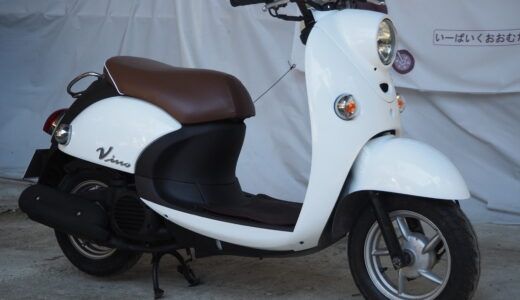 Y44 YAMAHA VINO50 ビーノ50 ホワイト 全塗装・整備済
